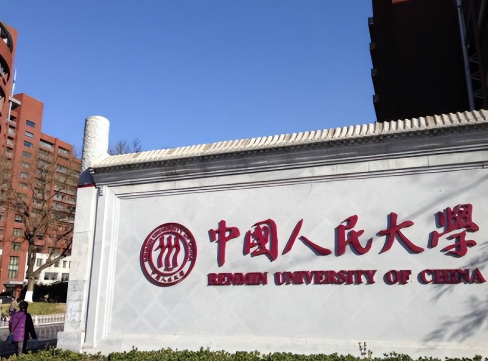 教育部“直属”大学排名出炉，复旦大学无缘前五，浙江大学有进步