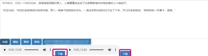 这三款好用的文字转语音软件，你知道吗？