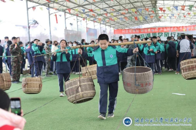 湖南师范大学附属滨江学校初中部开展研学实践活动