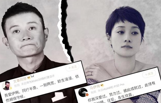 N次复出，N+1次失败，文章难复出的背后是谁在搞事情？