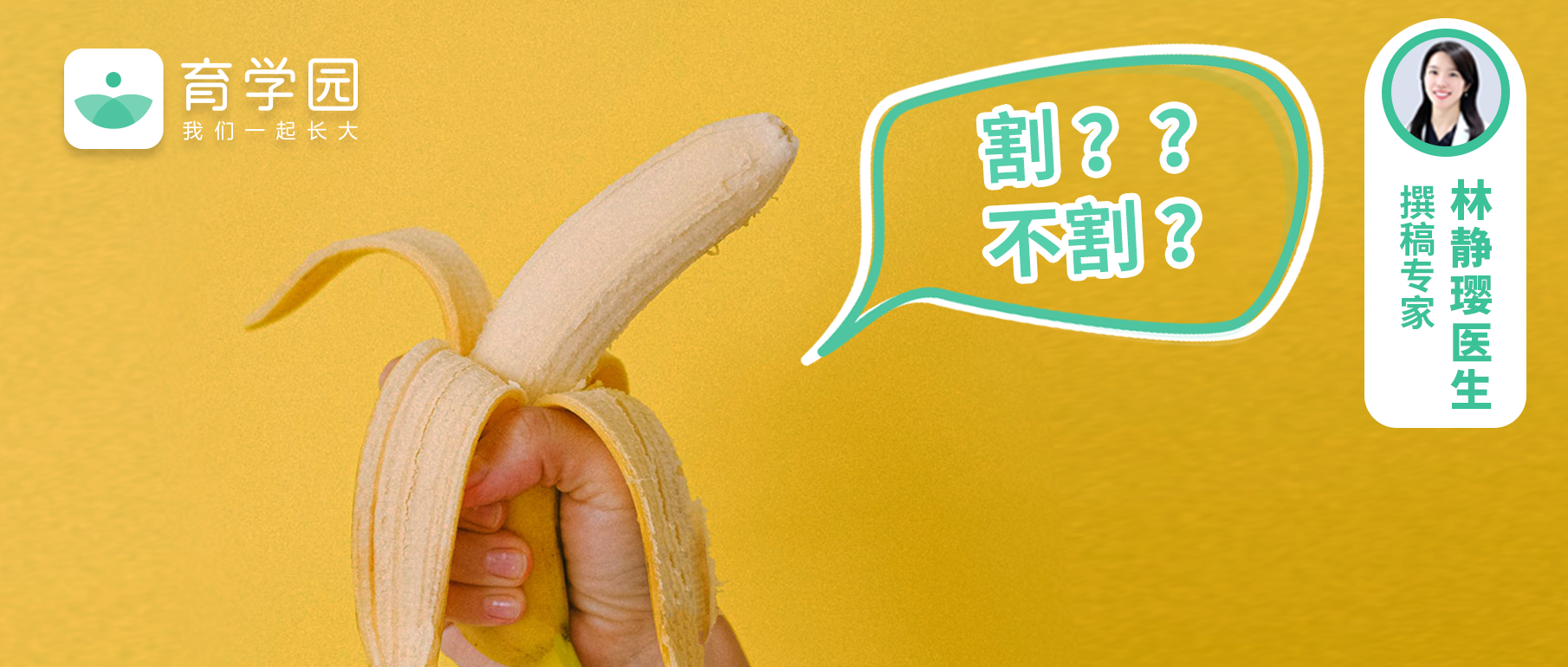 男宝玩JJ=性早熟？记住4招正确引导，亲测有效