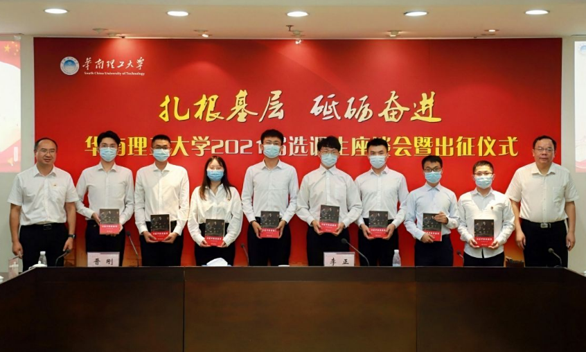 好消息“从天而降”，学生有望免试入选公务员，起步就是干部级别