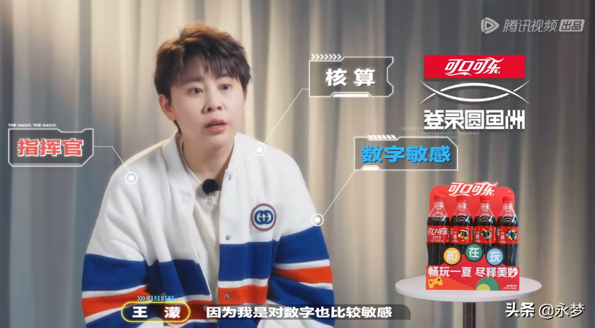 新晋榜一国综，节目费嘉宾观众费脑子