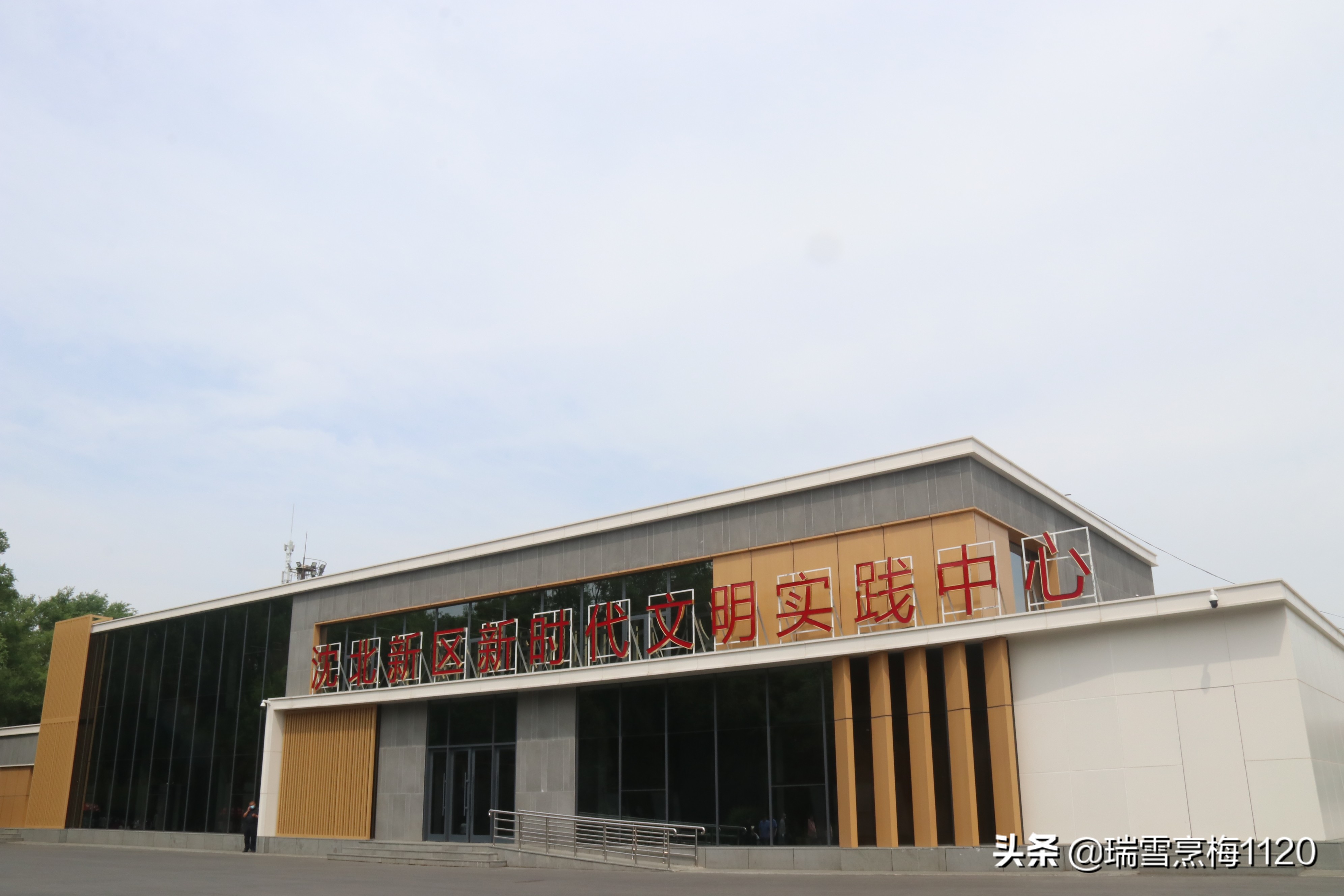 地名档案 | 沈北新区虎石台街道：宁王伏虎之地