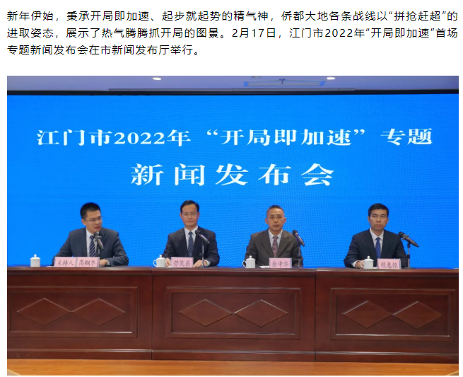 9月开学！新增超6200个学位！江门这3所新学校齐上阵