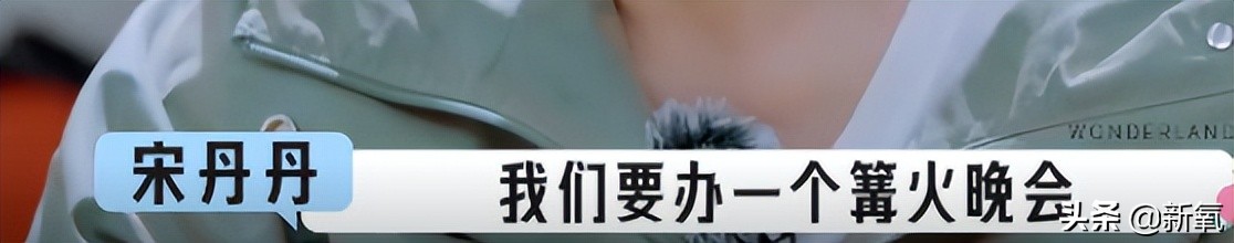 尴尬到脚趾抠出别墅的9分钟，怎么会有这么招人烦的女明星啊？