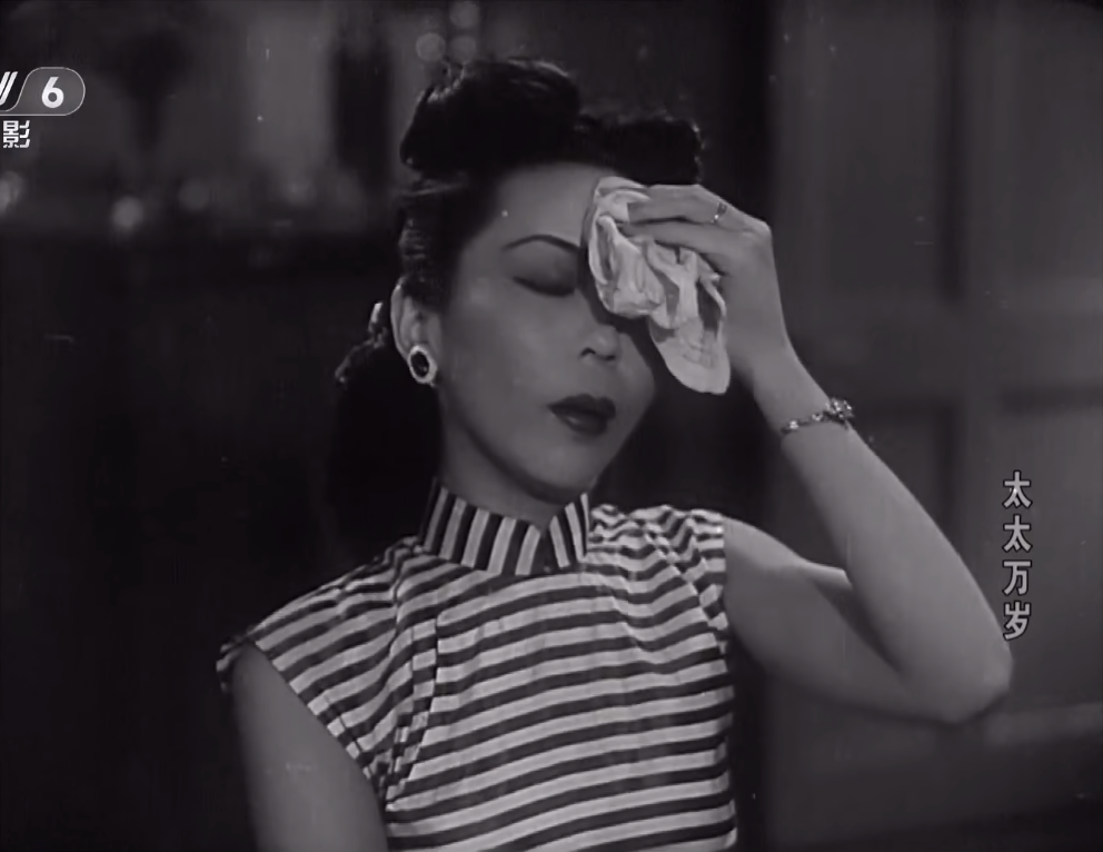 张爱玲用一个绝世好太太，演绎她心中的浮世悲哀——《太太万岁》