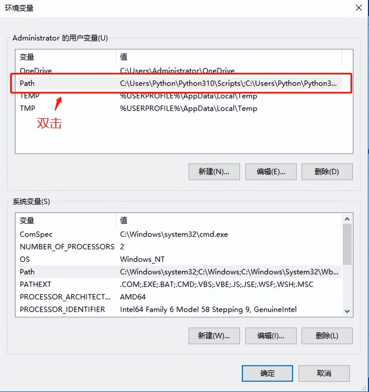 电脑中存在多个版本的Python如何不冲突？