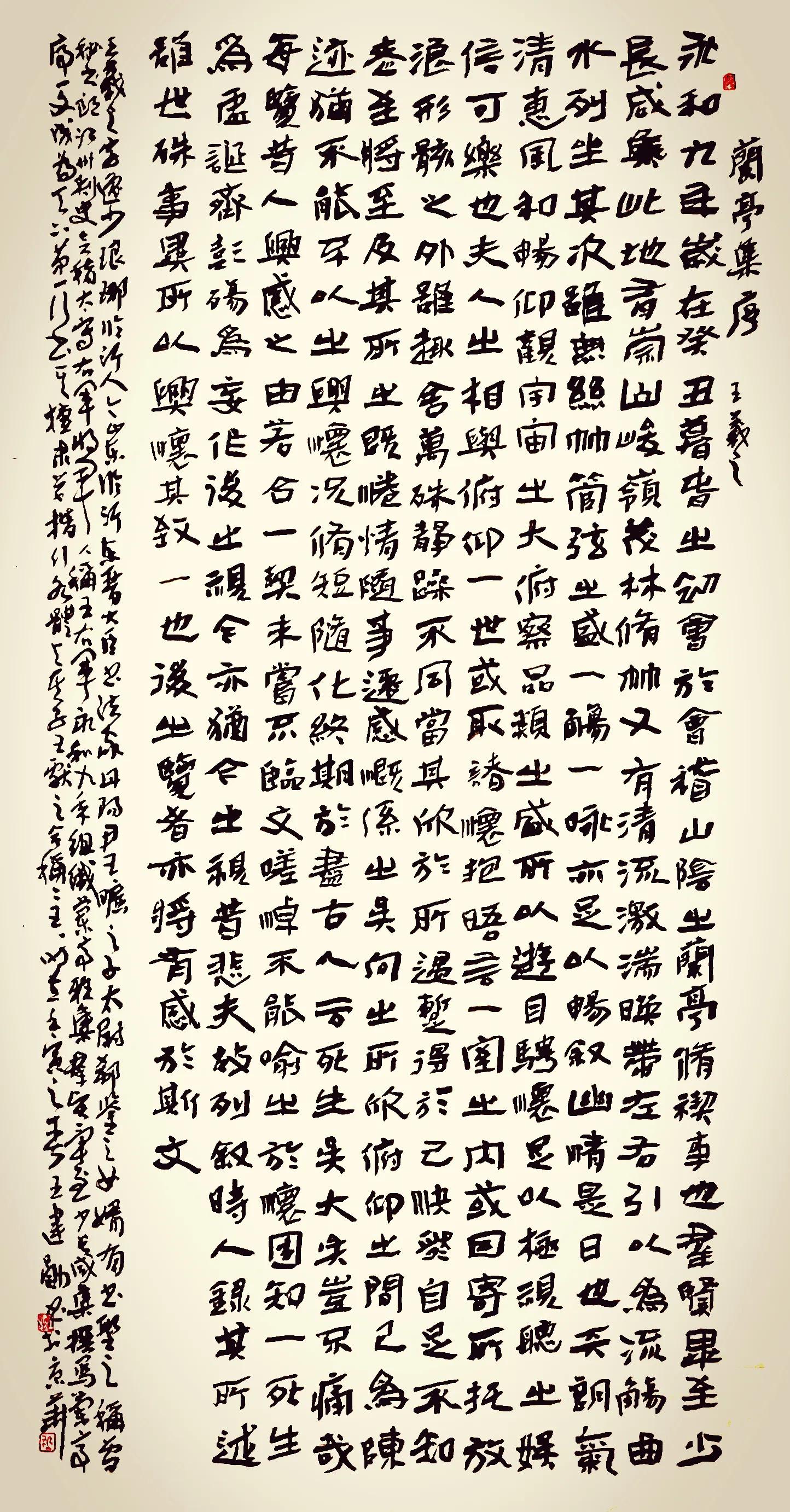 中国泰山华侨书画院 名誉院长：著名书法家王建勋作品赏析