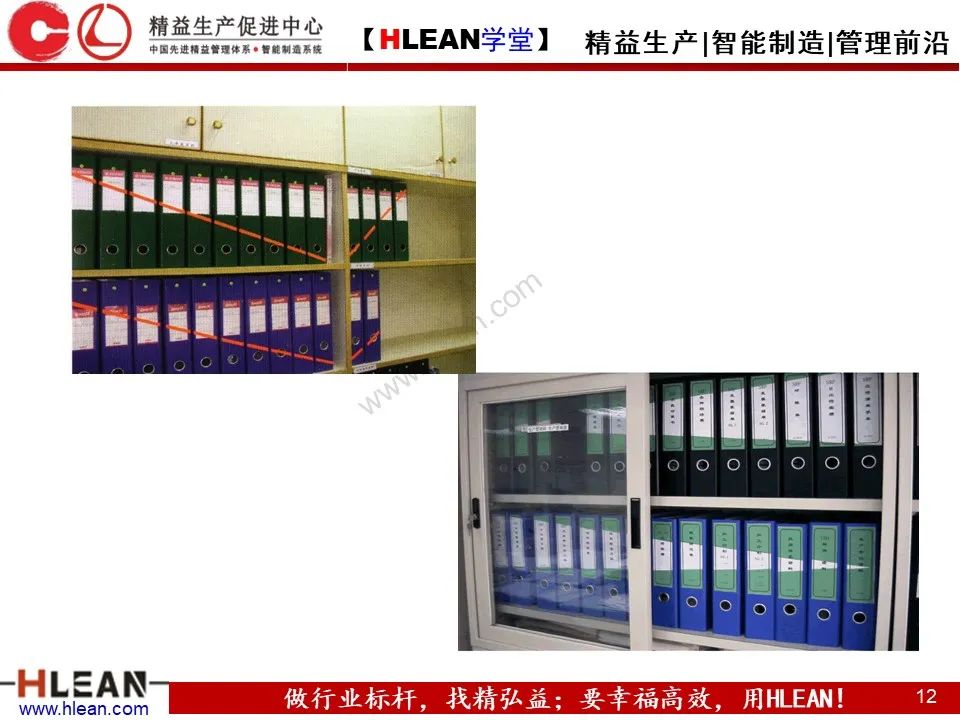 「精益學堂」動作怎樣有效率 案例解析告訴您