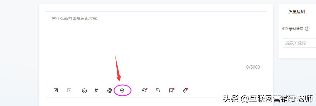 企业百家号如何发文章？注意事项有哪些？