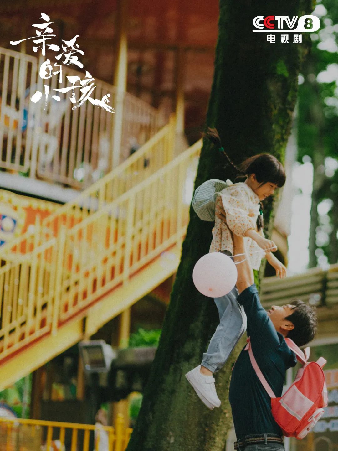 这部剧的秘密，原来都藏在了海报里→