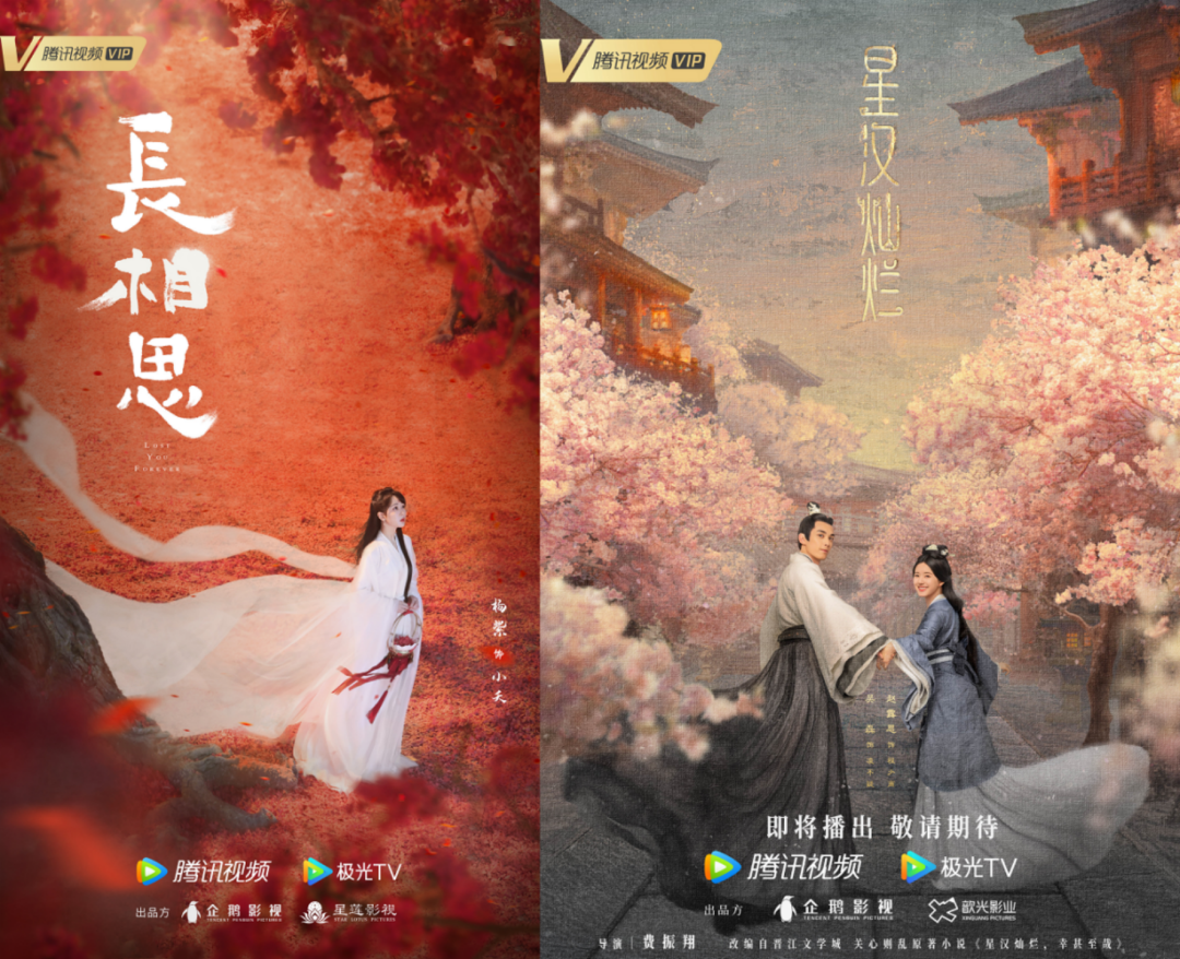 爆款频出的腾讯视频如何出新故事？