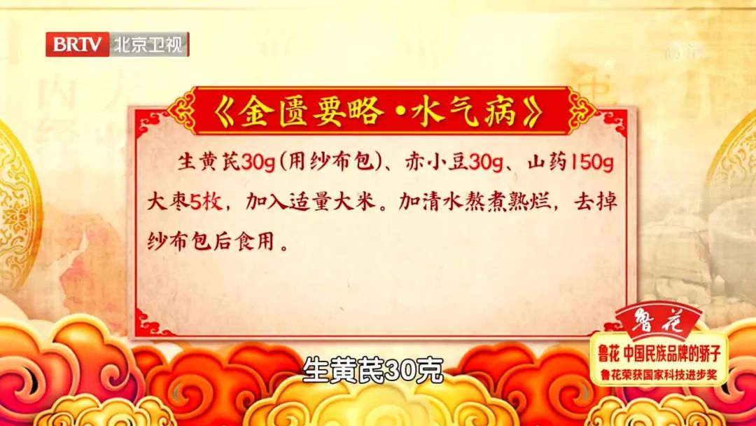 水肿则利水,治寒湿天下第一方(肾着汤)