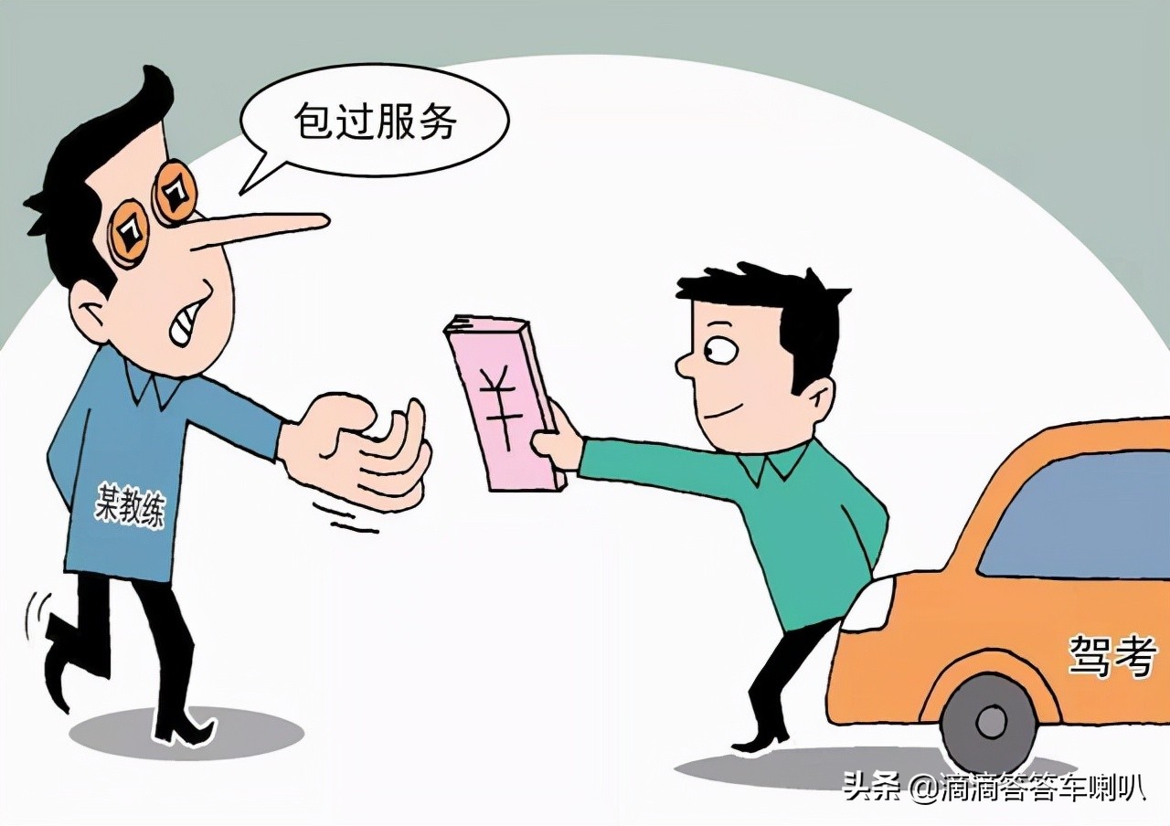 路考考什么,路考
