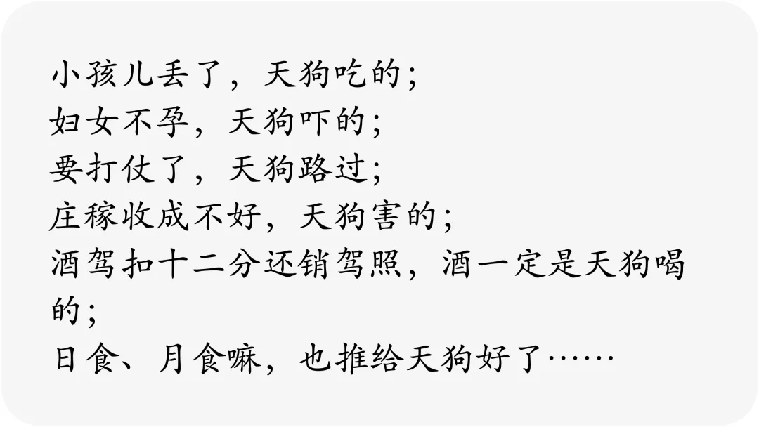 没错,哮天犬正是一条纯白色的中国细犬