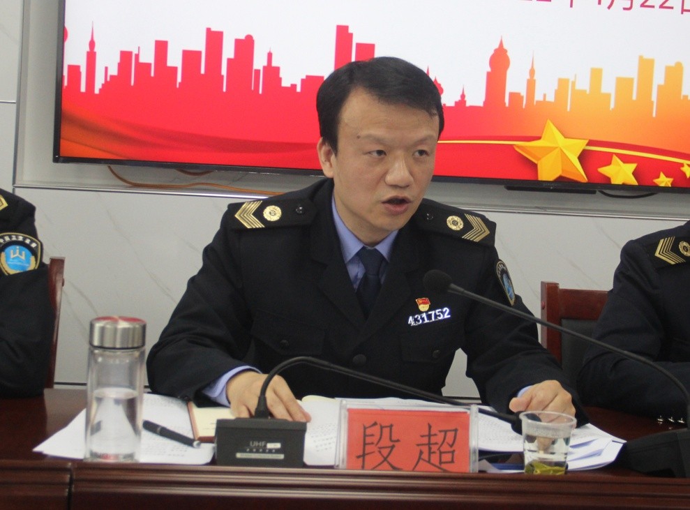 观念大更新 质效大飞跃 能力大提升 作风大转变