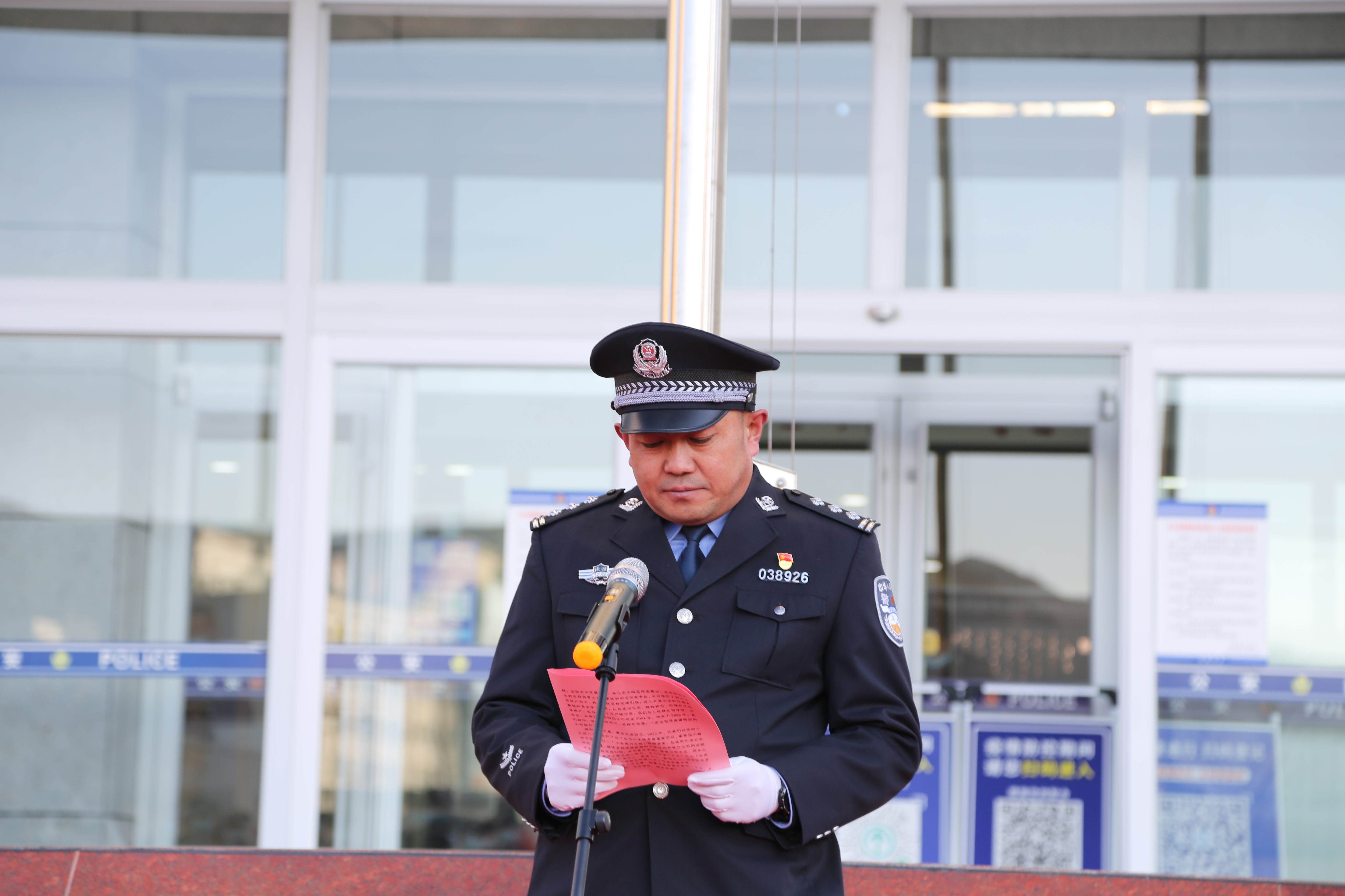 绥德县公安局隆重举行第二个中国人民警察节升旗仪式