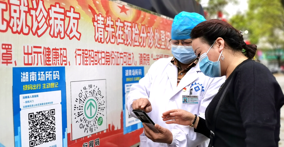 【​抗疫 人大在行动】坚守抗疫一线 诠释使命担当——记怀化市第六届人大代表刘建设