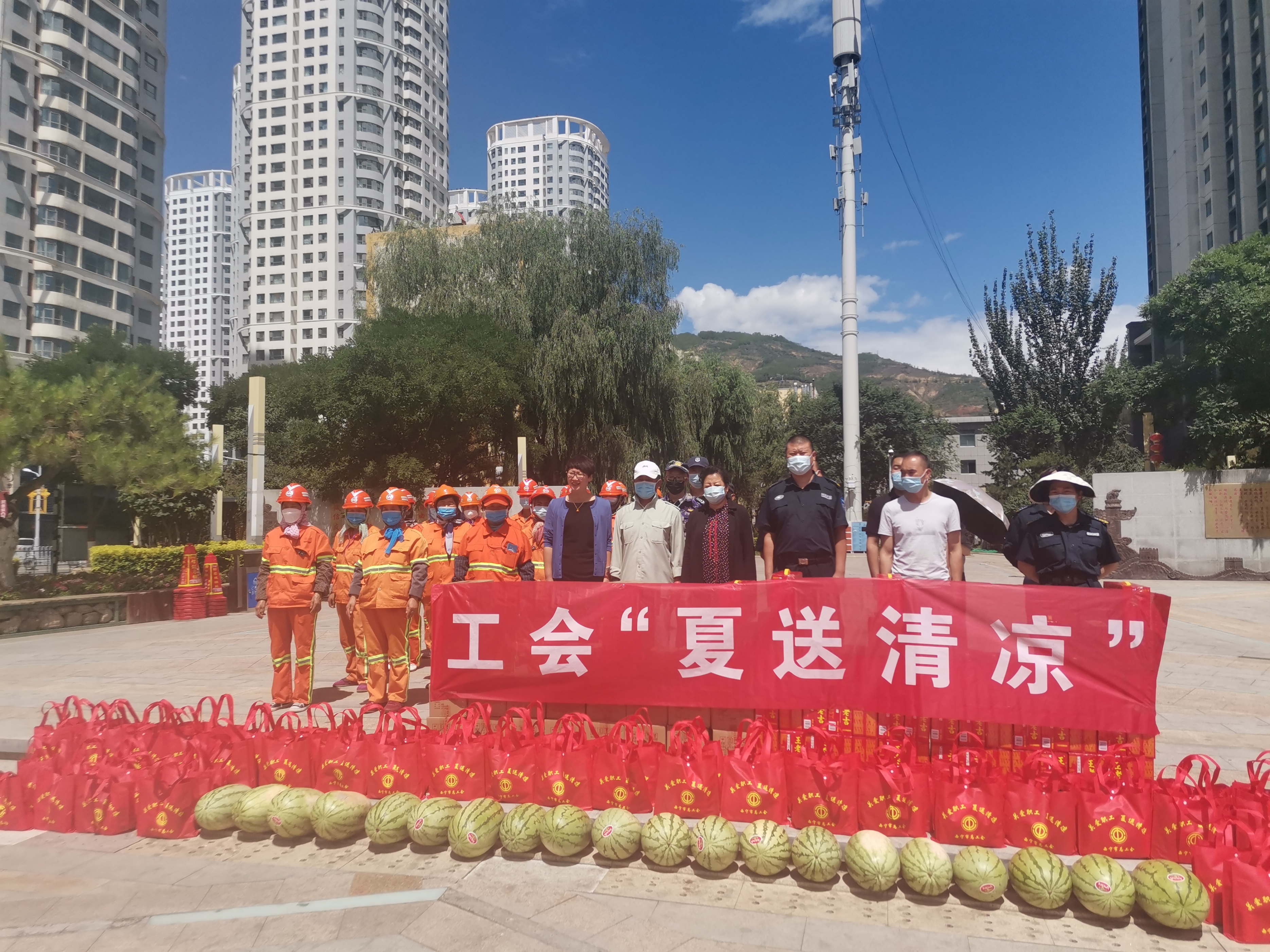 西宁市城北区总工会 高温来袭 清凉一夏