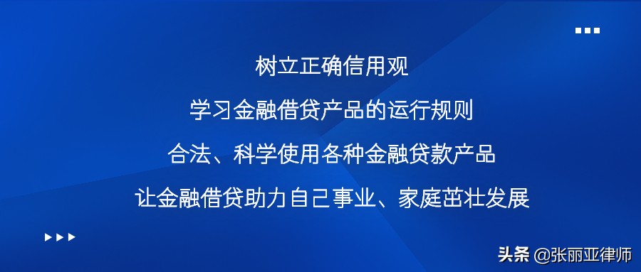 一文讲清楚信用卡分期的真实年利率和危害