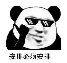 放假通知！天津大中小学将迎来最长假期，家长们拍手叫好