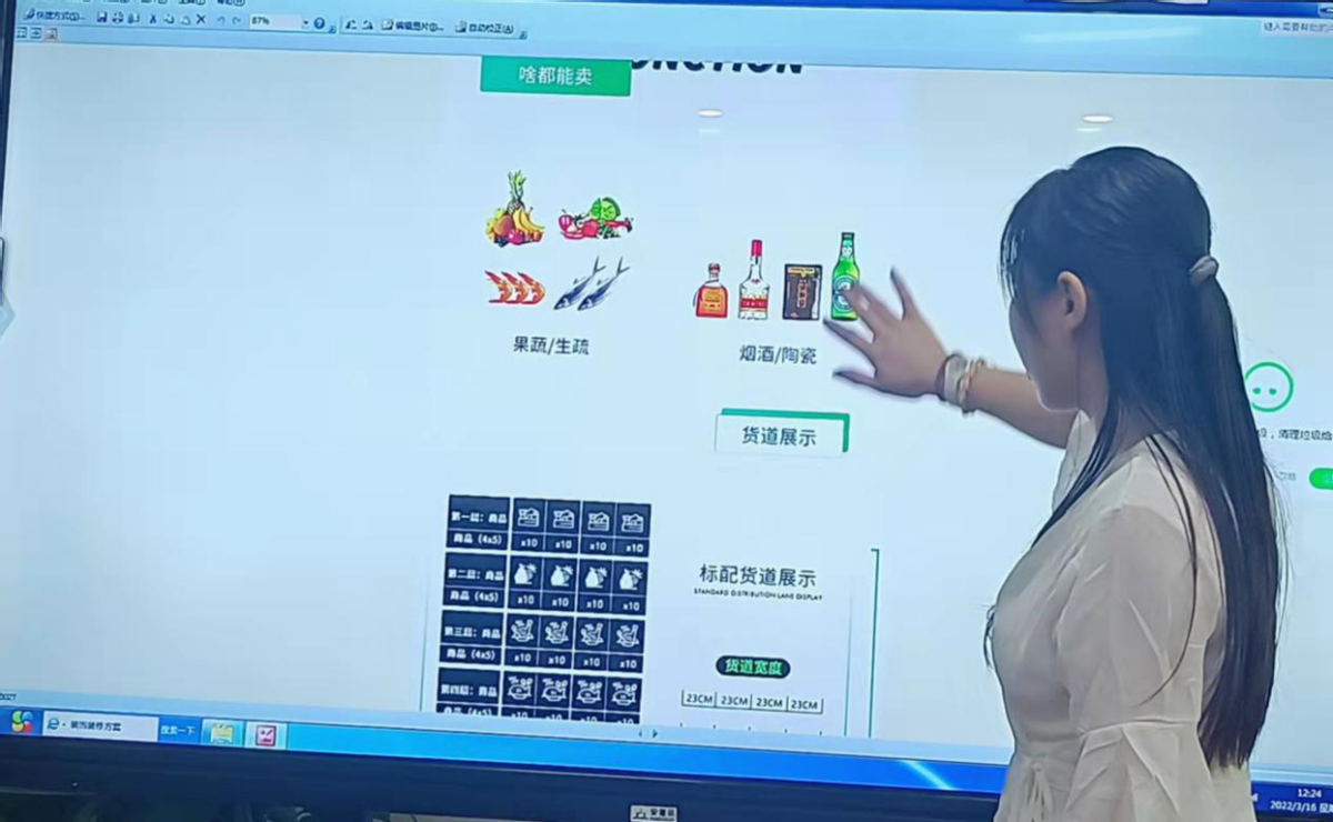重磅！秒音科技成功研发推出VR党建体验馆、AI智能系列产品-联合中文网
