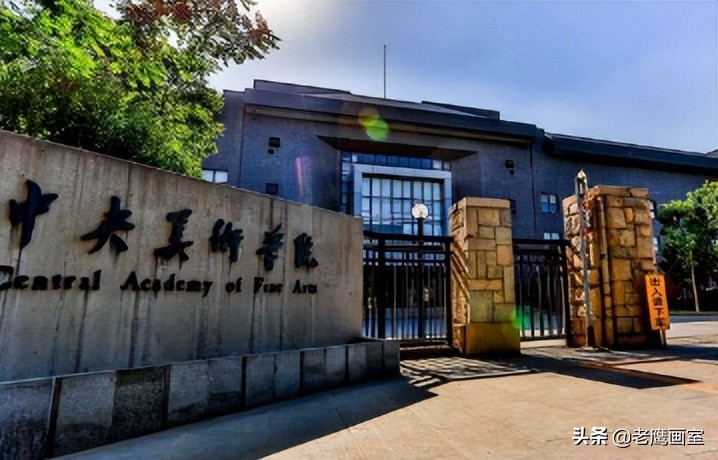 最新汇总！九大美院2022年录取分数线已公布