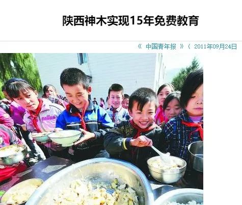 村民坐直升机去医院，全县免费医疗，中国这个小县太牛了