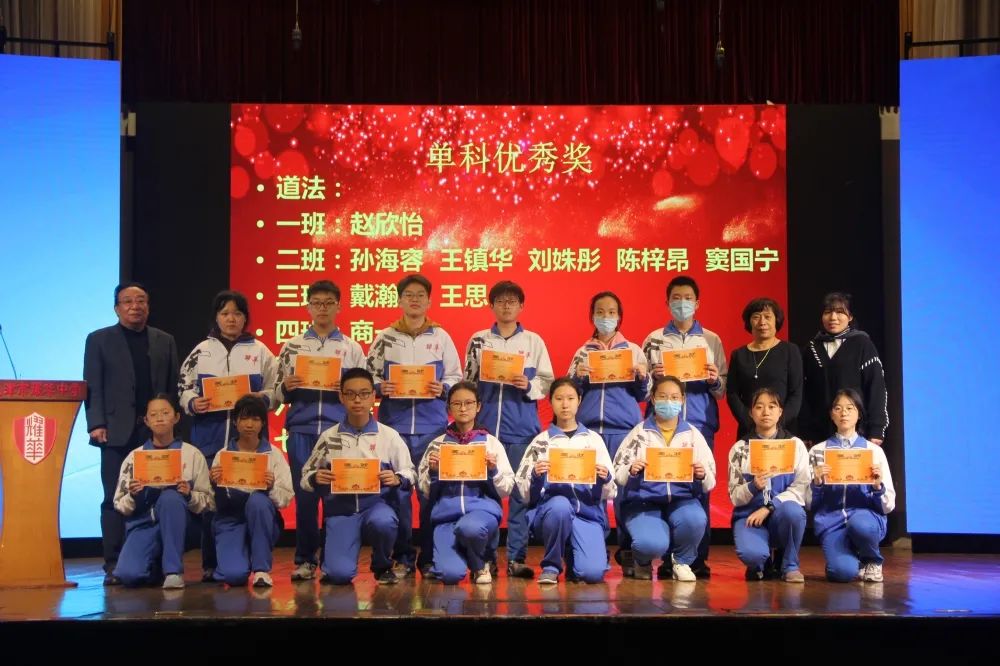 「天津市耀华嘉诚国际中学」盘点期中重反思，策马扬鞭再起程