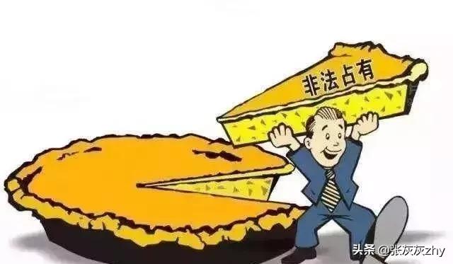 诈骗3千万判无期改判侵占罪判三年，诈骗罪与侵占罪的区别定义