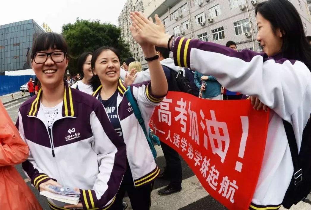 高中生迎来坏消息，高考增设“身份要求”，部分考生或将无缘高考