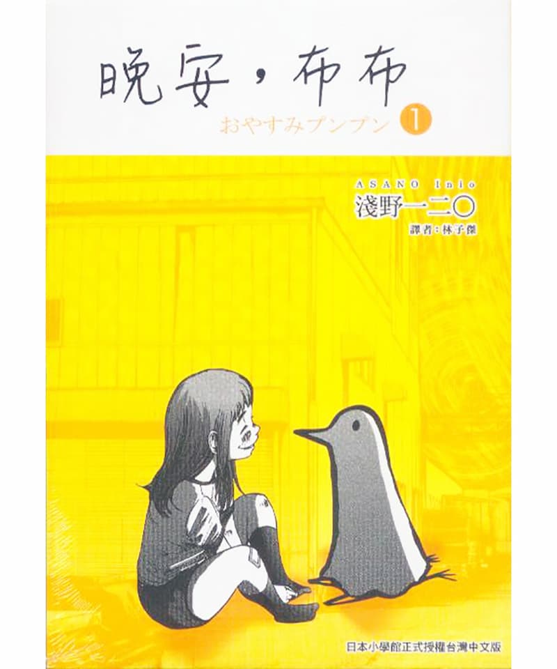 国外动漫网站公布「最受欢迎漫画家 TOP 10」