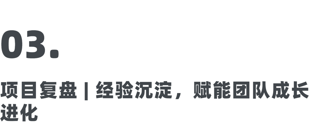 从头到尾 1 张表，协同统筹数百人，这真是项目管理天花板