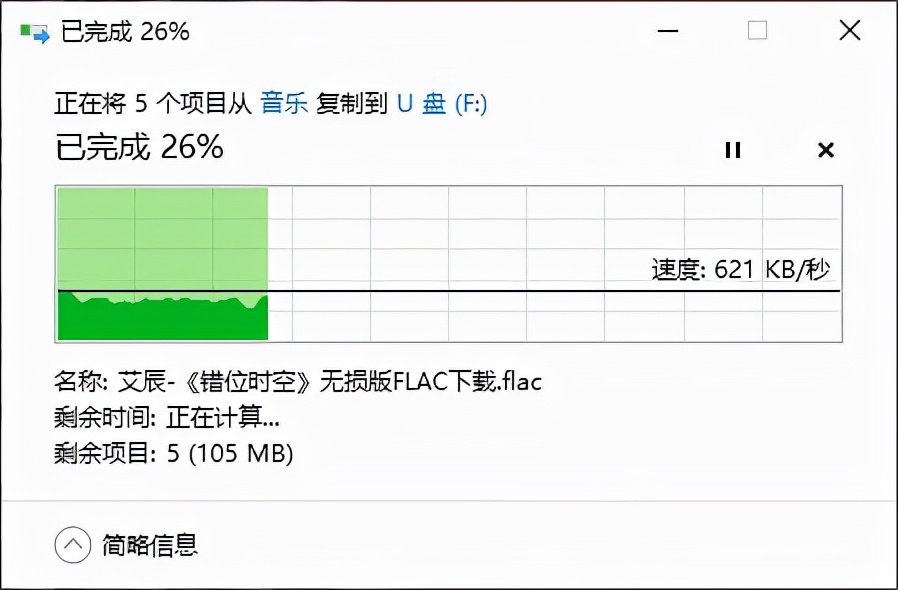 「金测评」南卡Runner Pro3骨传导运动耳机：外形更好看，性能更强