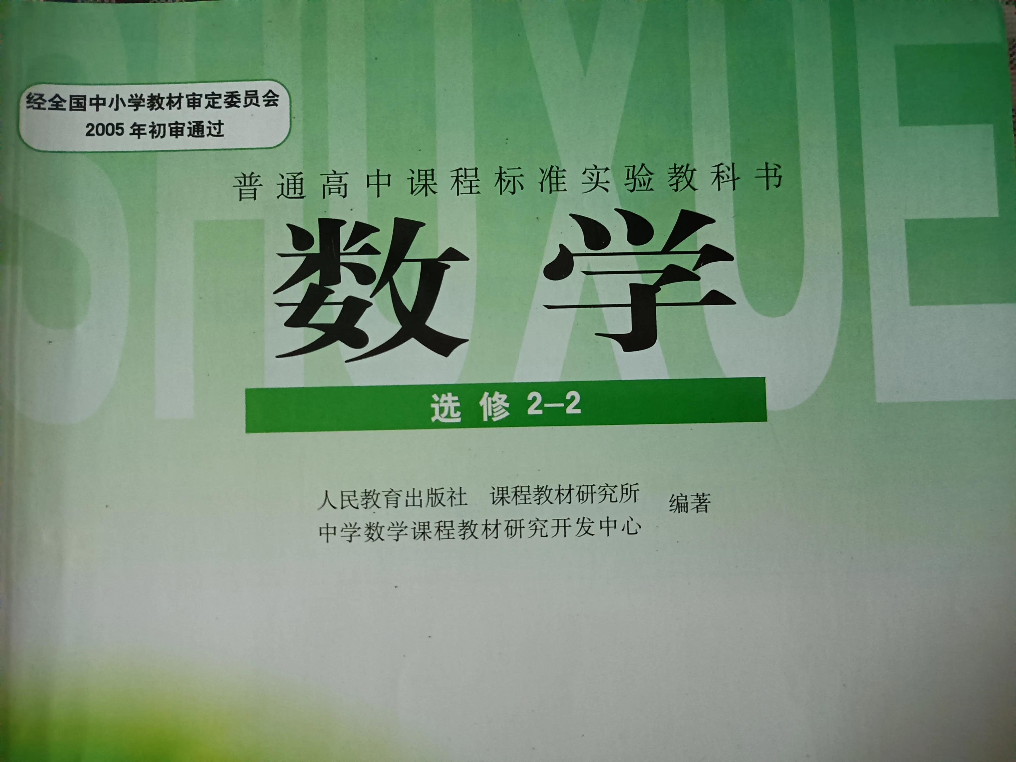 距离高考还有多少天？零基础学数学，60天冲刺90+