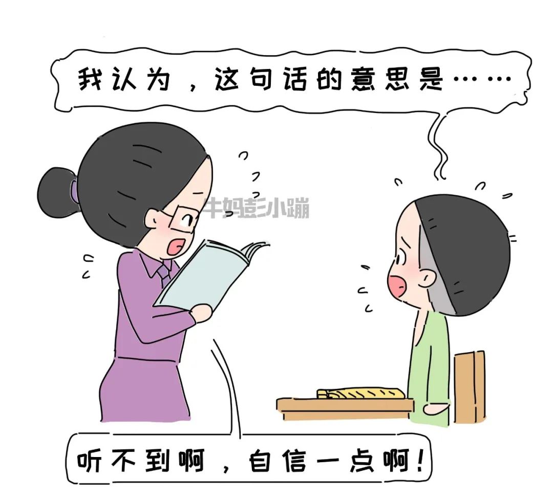 “你是个XX的孩子”一句童年的标签，影响多少人的一生..