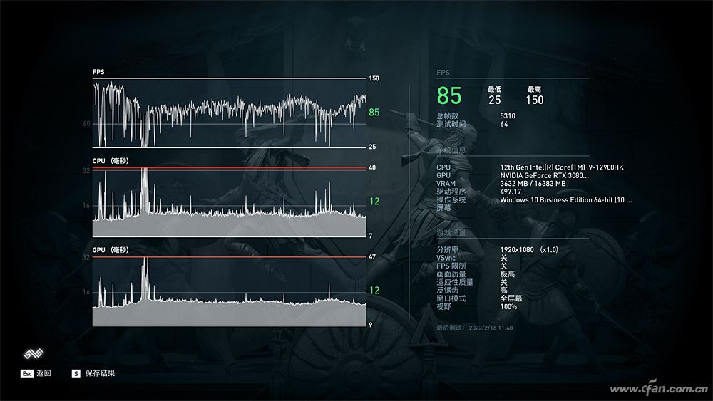 i9-12900HK+RTX 3080 Ti强强联手！微星强袭GE76评测