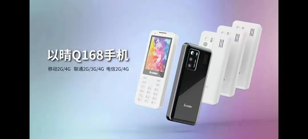 2022以晴集团战略合作暨全国优秀经销商颁奖盛会圆满落幕