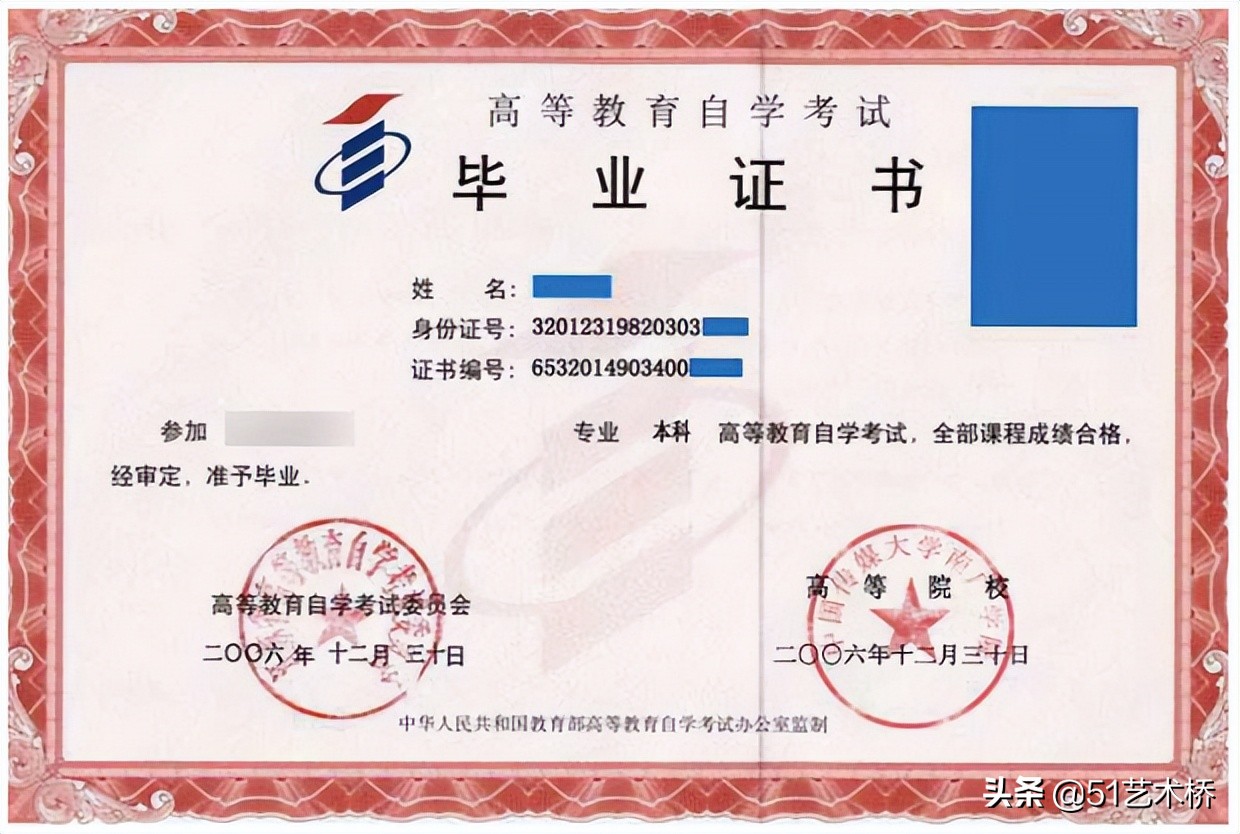 不受高考成绩限制！这个捷径也能让2022低分艺考生进南京传媒学院