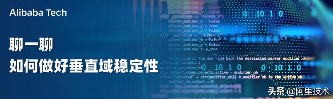 一键收藏！阿里技术精选文章回顾