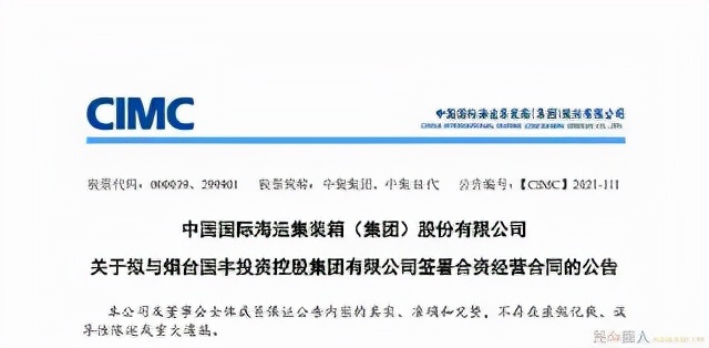 极兔收购百世快递业务完成交割，抖音独立电商APP抖音盒子上线