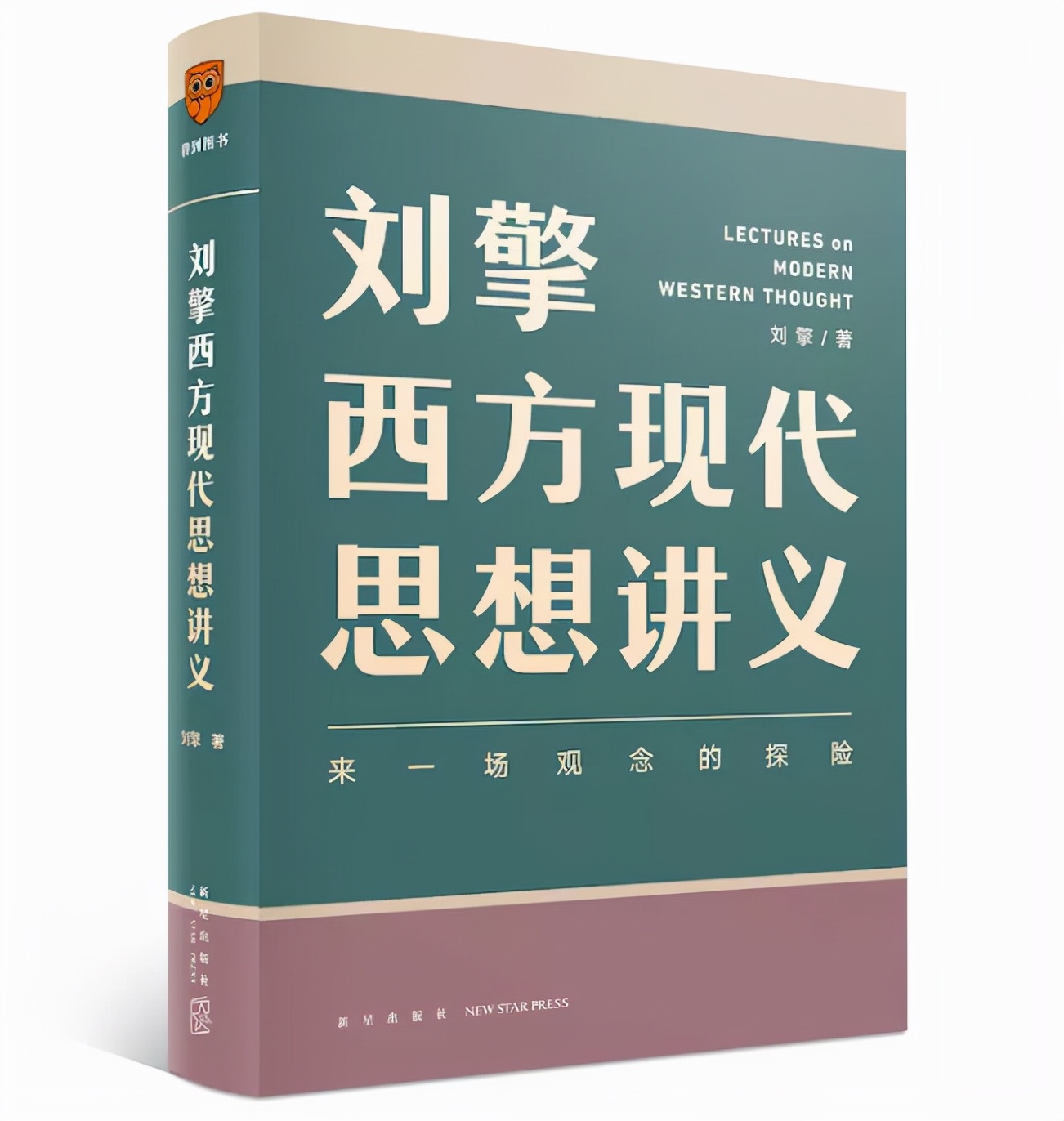 小说2021排行榜前十名（豆瓣评分最高的10本新书）