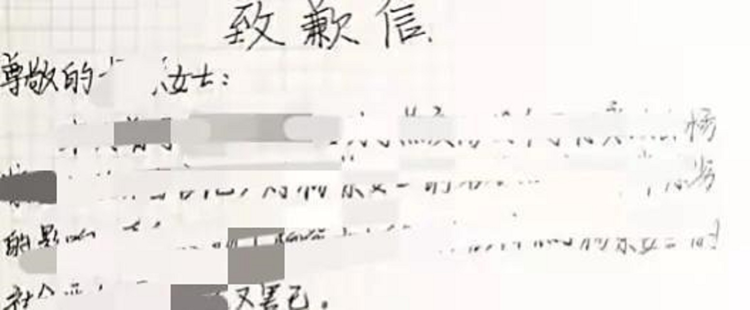 2005年山东女子做"流产"手术，遭实习医生围观，怒将医院告上法院