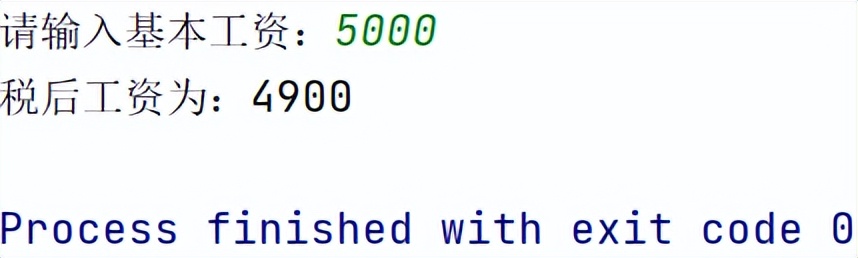 「Python条件结构」if…else实现计算税后工资