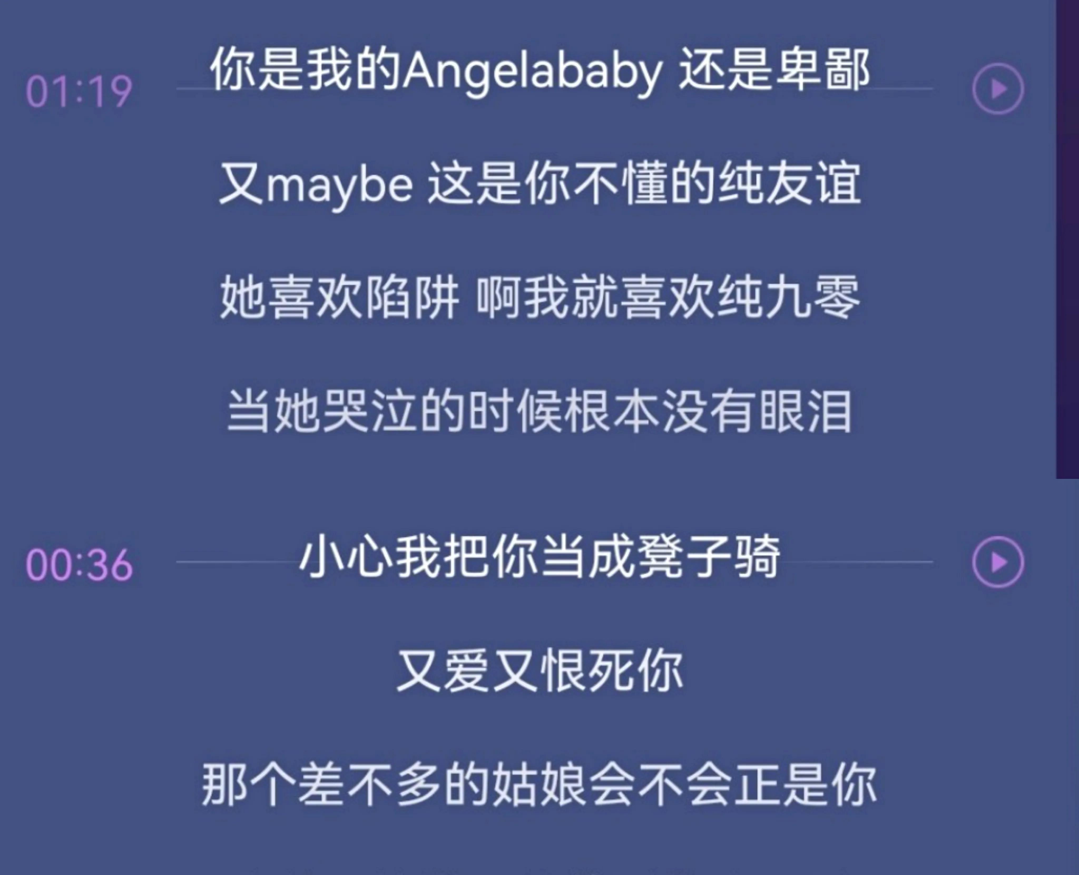 饶舌歌手热狗的歌词有争议？Angelababy这边的回应也是太霸气了