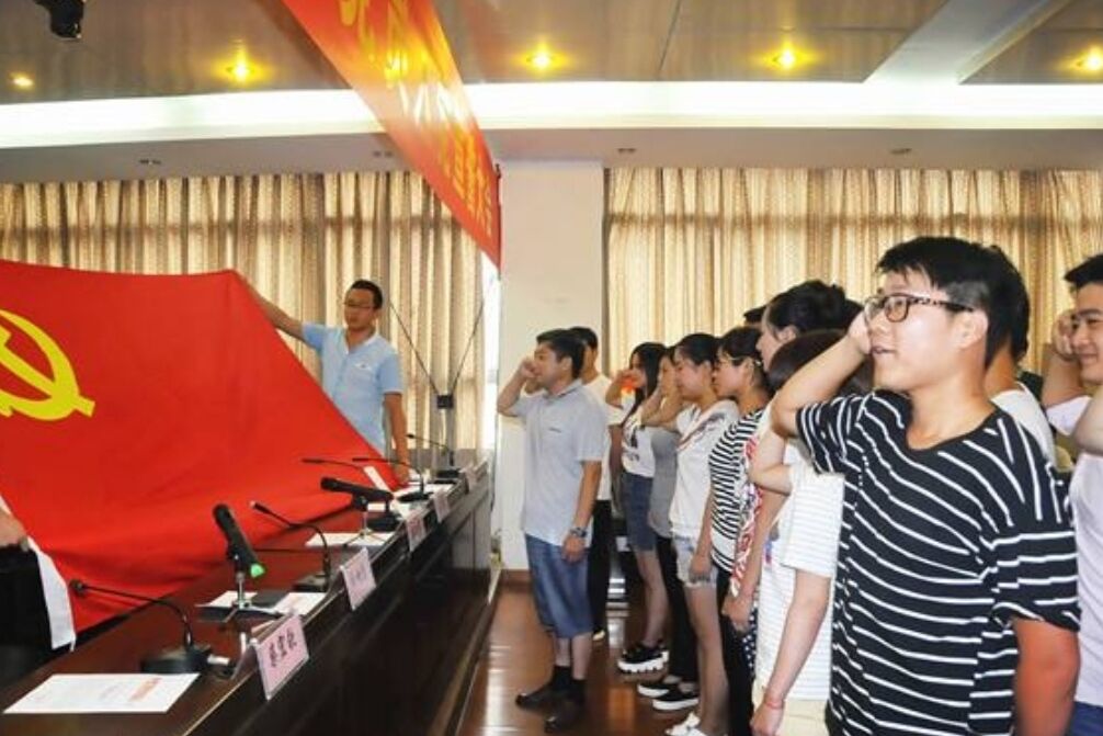 大学生入党“硬性要求”，你是否符合条件？尽量在大一着手准备