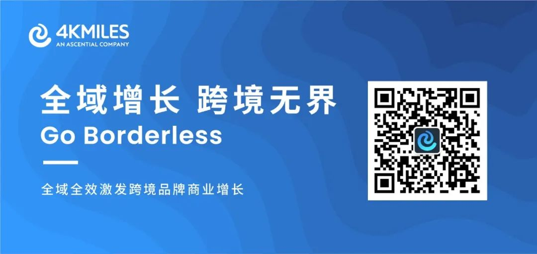 厚积薄发！4KMILES带着全新战略升级，携手艾盛集团诚邀您到来