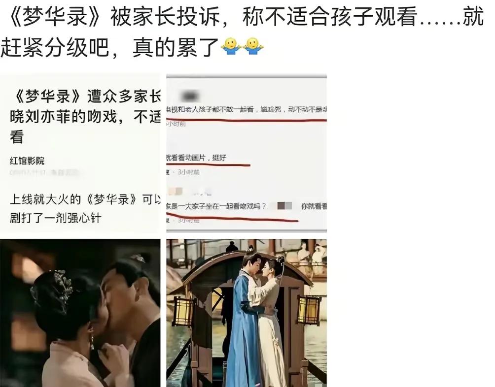 明明没有吻戏，却让观众甜到齁，求求导演别再让演员尬吻了