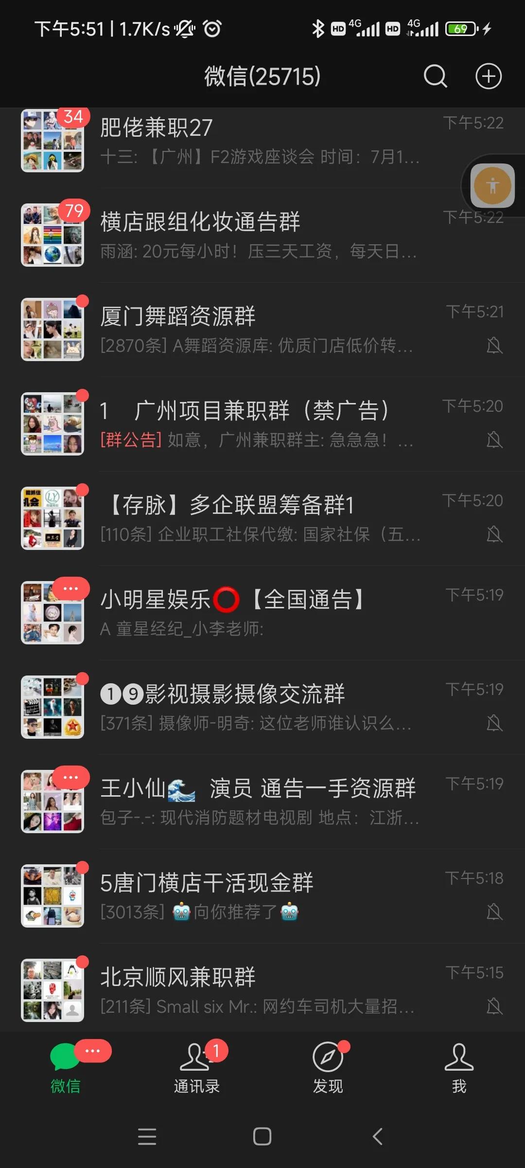 成龙郭麒麟，刘浩存新戏《龙马精神》元旦档跨年1%猫眼 拿联合私